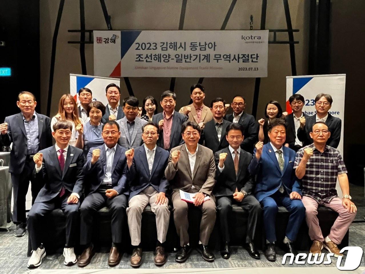 본문 이미지 - 김해시 동남아 무역사절단 (김해시 제공)