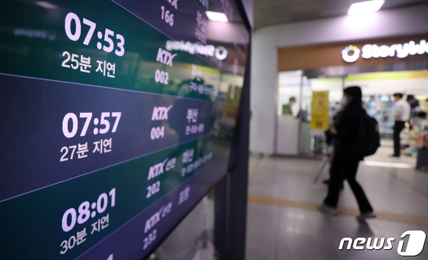 자료 사진./뉴스1 ⓒ News1 김성진 기자