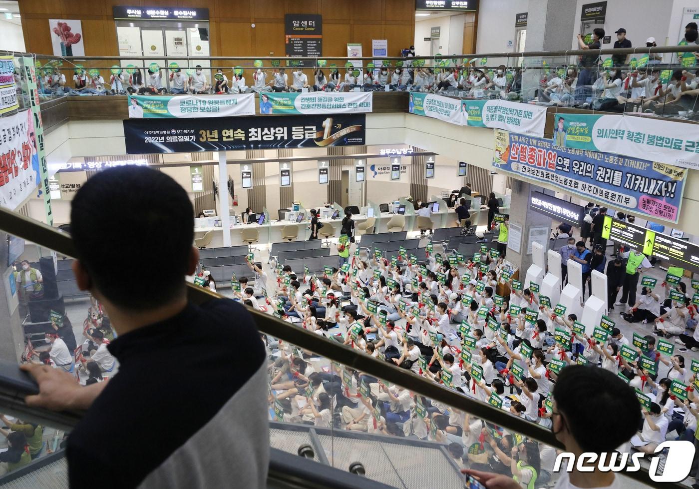 본문 이미지 - 경기지역 일부 병원이 지난주 총파업에 이어 내주에도 개별 파업에 나선 17일 오전 경기 수원시 영통구 아주대학교병원 로비에서 조합원들이 전면 파업 출정식을 하고 있다. 2023.7.17/뉴스1 ⓒ News1 김영운 기자