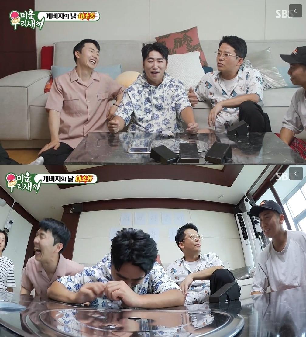 본문 이미지 - SBS 예능 '미운우리새끼' 방송 화면 갈무리
