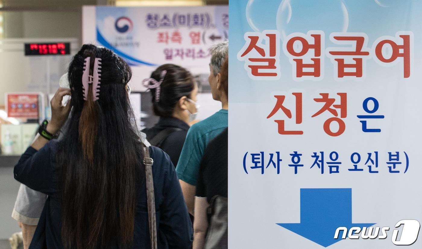 뉴스1DB ⓒ News1 이재명 기자