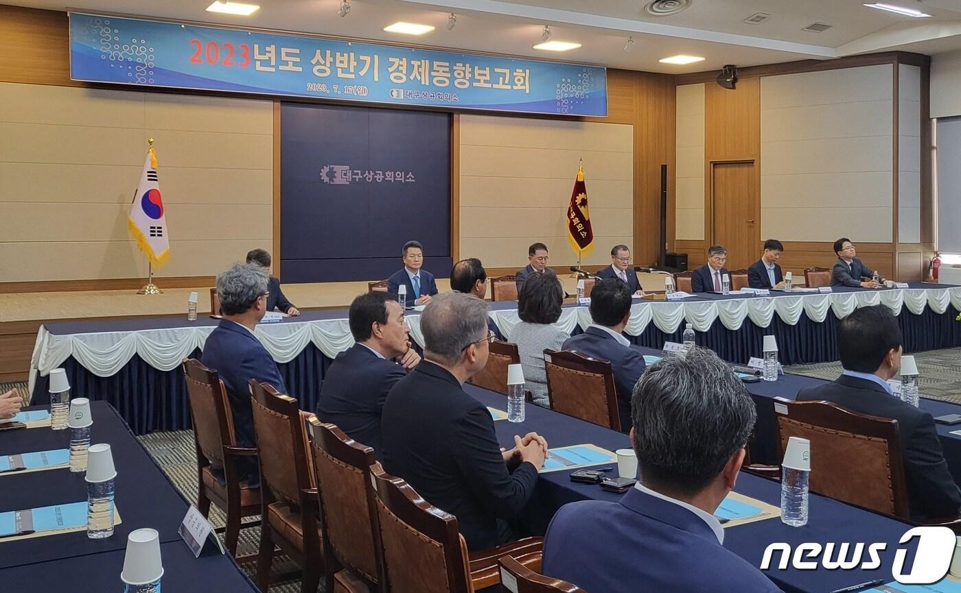 본문 이미지 - 대구상공회의소는 17일 대구상의 대회의실에서 '2022 상반기 대구지역 경제동향보고회'를 열었다. 이날 보고회에는 이재하 대구상의 회장, 이종화 대구시 경제부시장, 대구상의 회장단, 지역 기업인 등이 참석했다. 2023.7.17/뉴스1 ⓒ News1 남승렬 기자