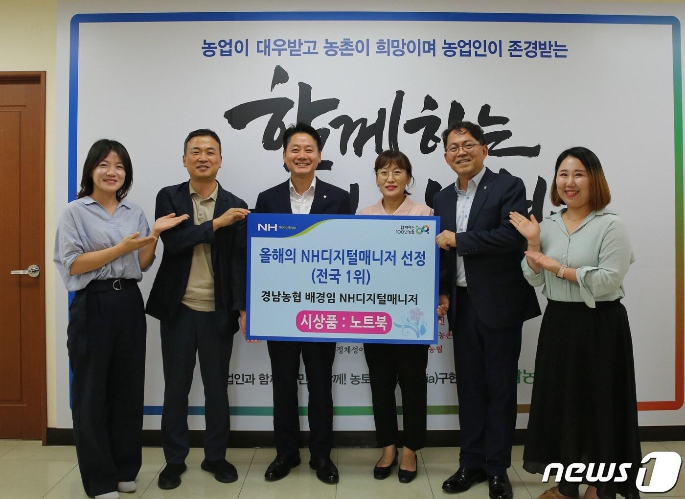 본문 이미지 - 17일 경남농협이 'NH디지털멘토링' 활동 전국 1위를 달성해 관계자들이 기념사진을 촬영하고 있다. (왼쪽 2번째부터) 조형우 상호금융마케팅지원단장, 김주양 본부장, 배경임 매니저, 이창훈 경영부본부장.(경남농협 제공)