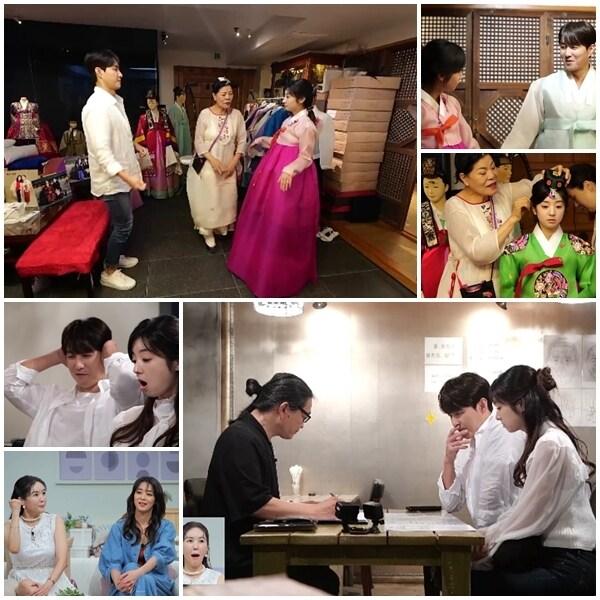 본문 이미지 - 채널A '요즘 남자 라이프-신랑수업'