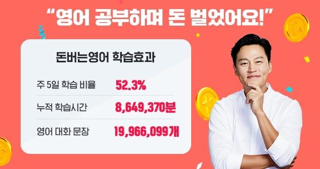 본문 이미지 - 스피킹맥스 제공.