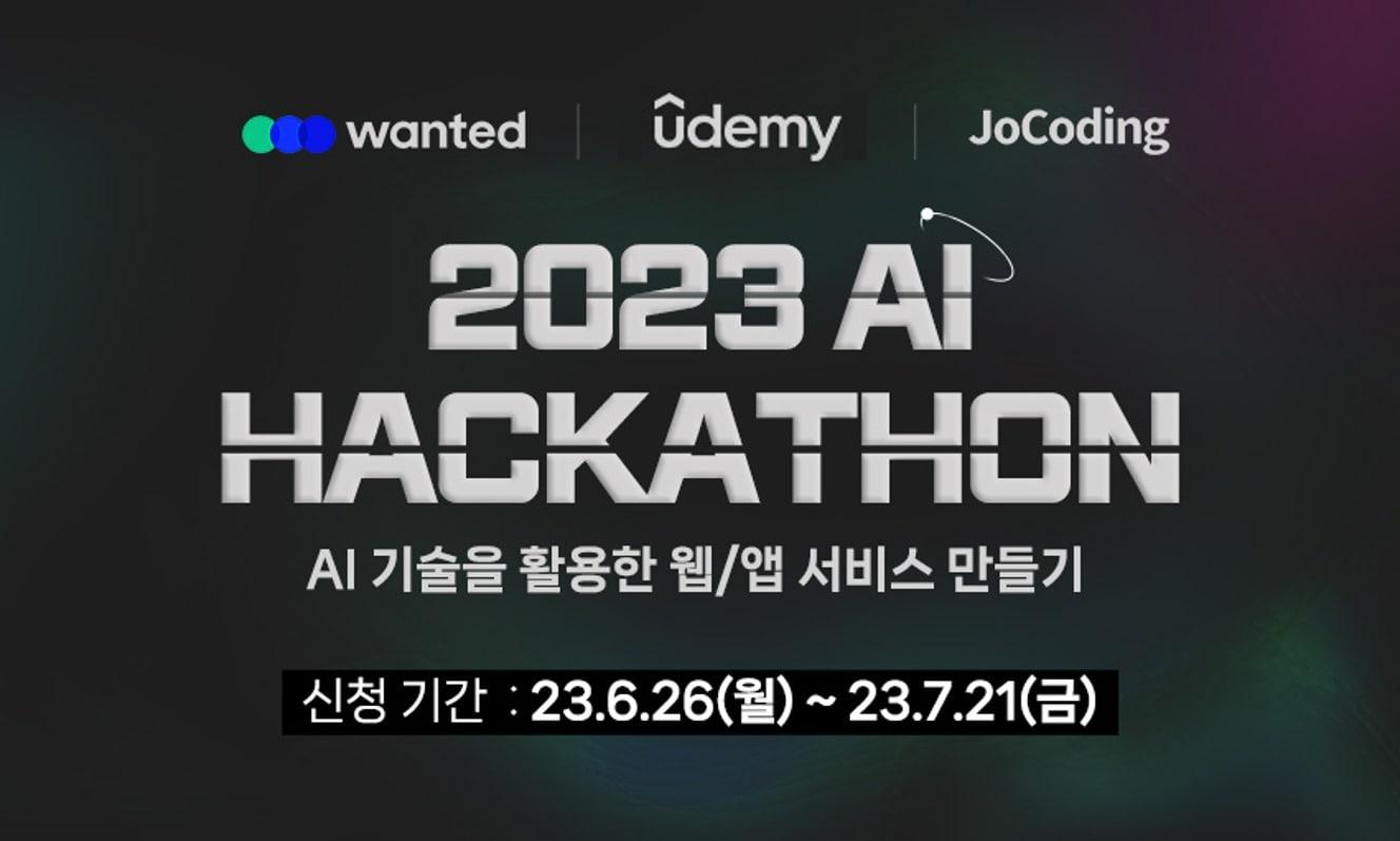 본문 이미지 - 웅진씽크빅 제공.