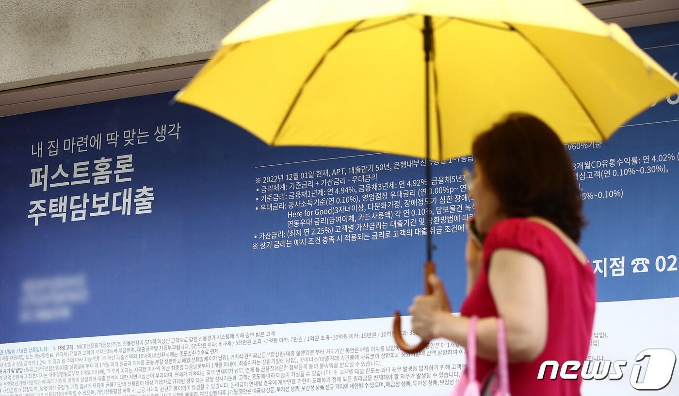 (자료사진) /뉴스1