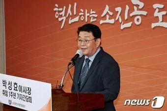 본문 이미지 - 박성효 이사장이 18일 서울 중기중앙회에서 열린 취임 1주년 기념 기자간담회에서 브리핑을 하고 있다. (소진공 제공)