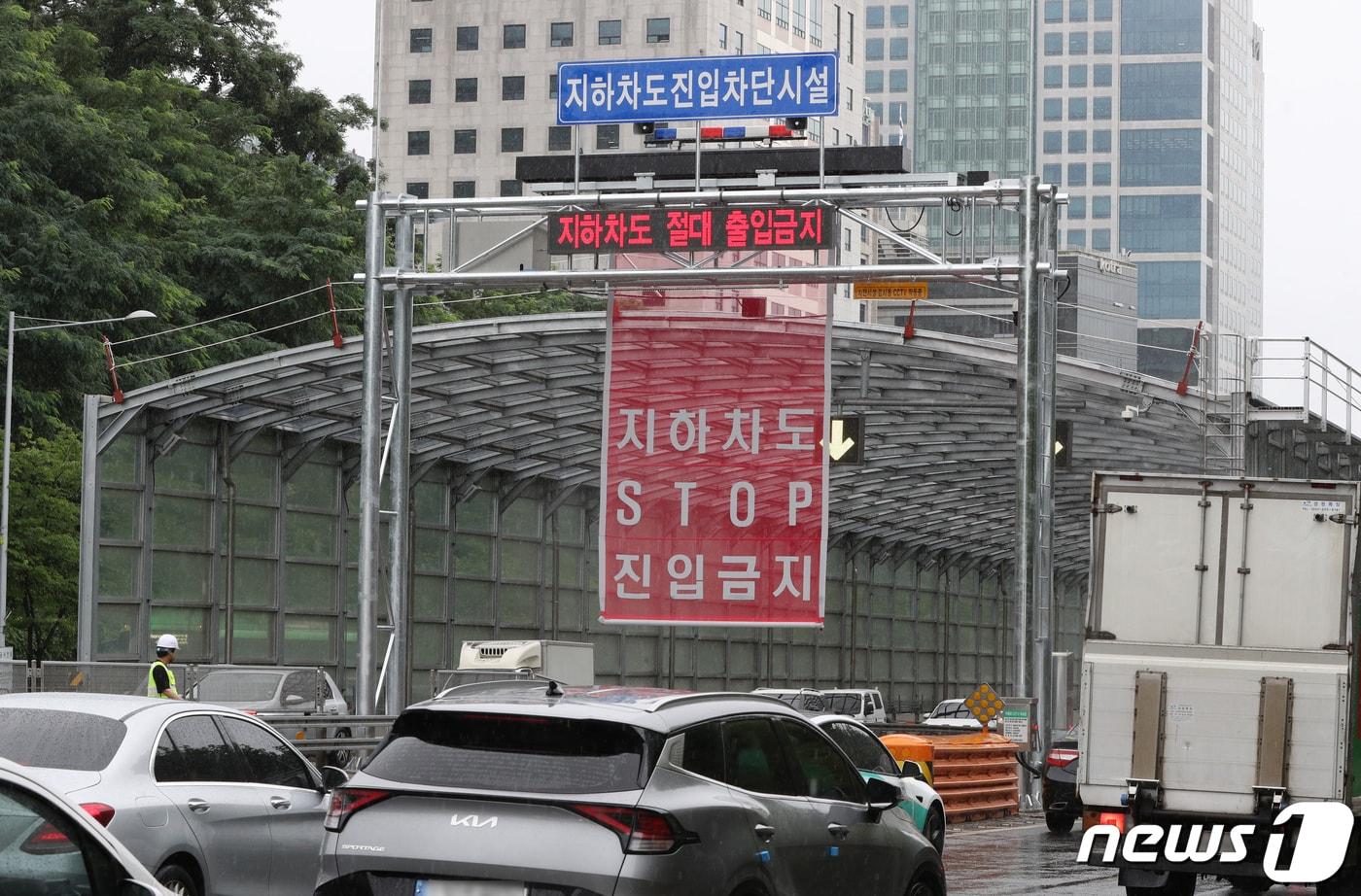 본문 이미지 - 서울 강남구 염곡동서지하차도에서 지하차도 진입 차단 시설을 시연하는 모습. (뉴스1DB) ⓒ News1 신웅수 기자