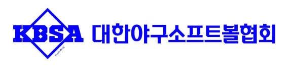 본문 이미지 - 대한야구소프트볼협회 로고. (대한야구소프트볼협회 제공)