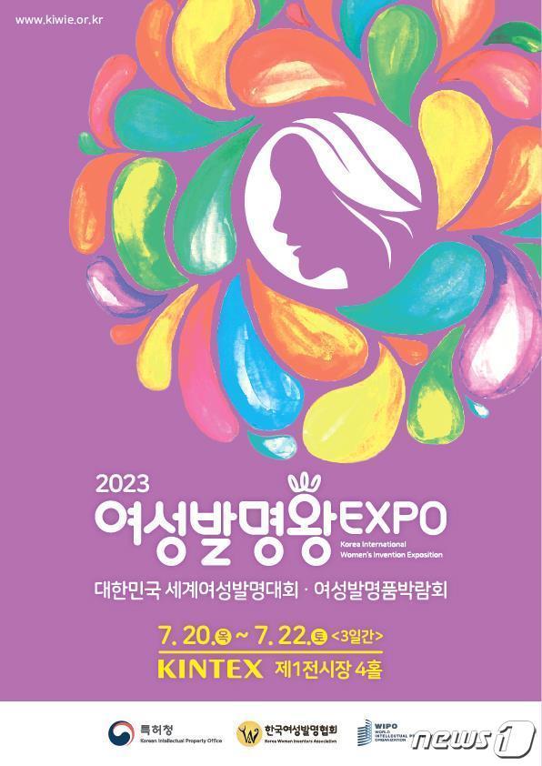 본문 이미지 -  뉴스1