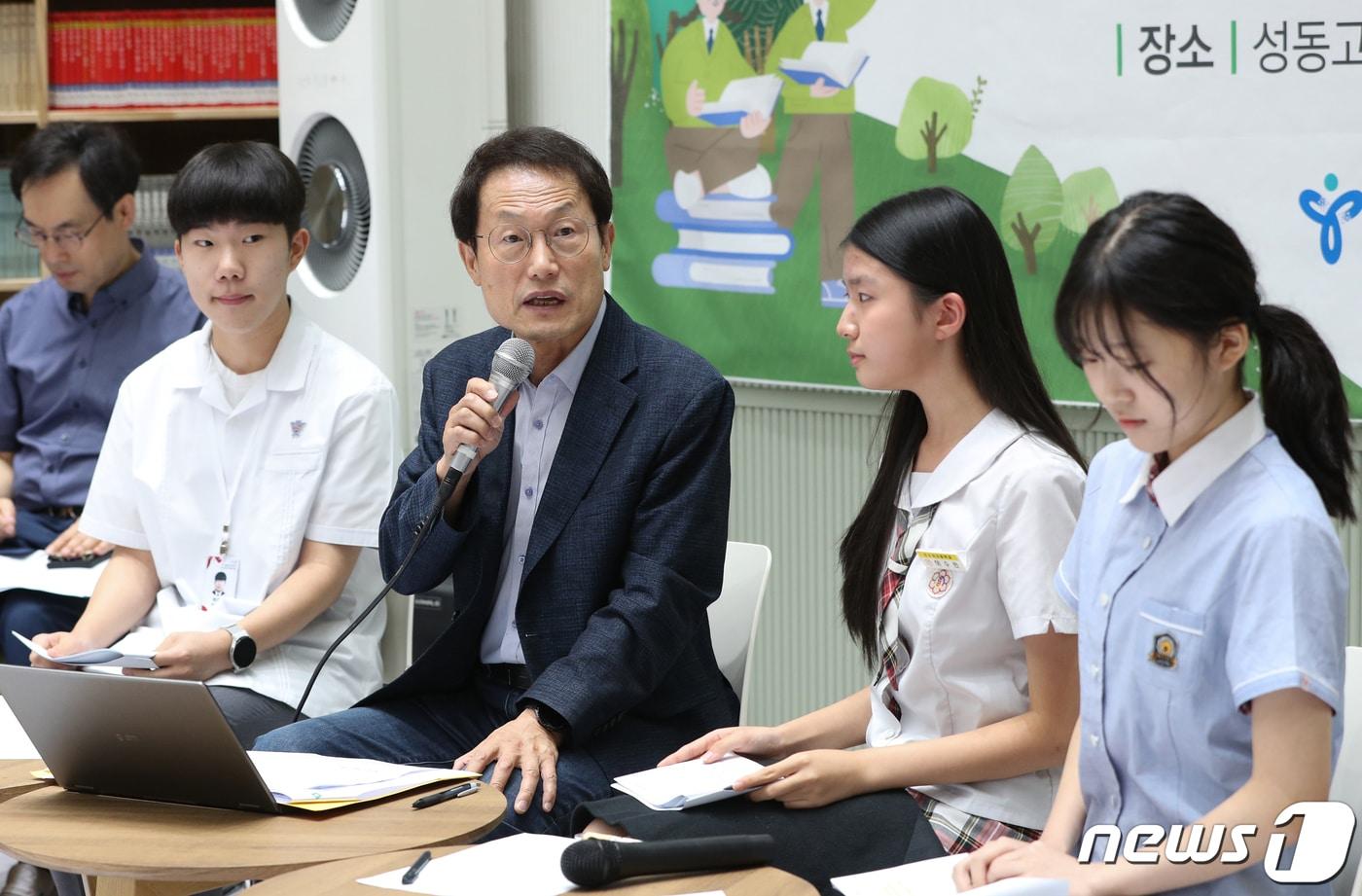 본문 이미지 - 조희연 서울시교육감이 18일 서울 중구 성동고등학교에서 열린 미래교육 생각 나눔 간담회에서 인사말을 하고 있다. /뉴스1 ⓒ News1 신웅수 기자