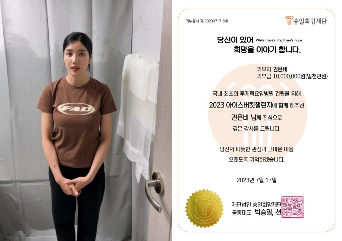 본문 이미지 - 권은비