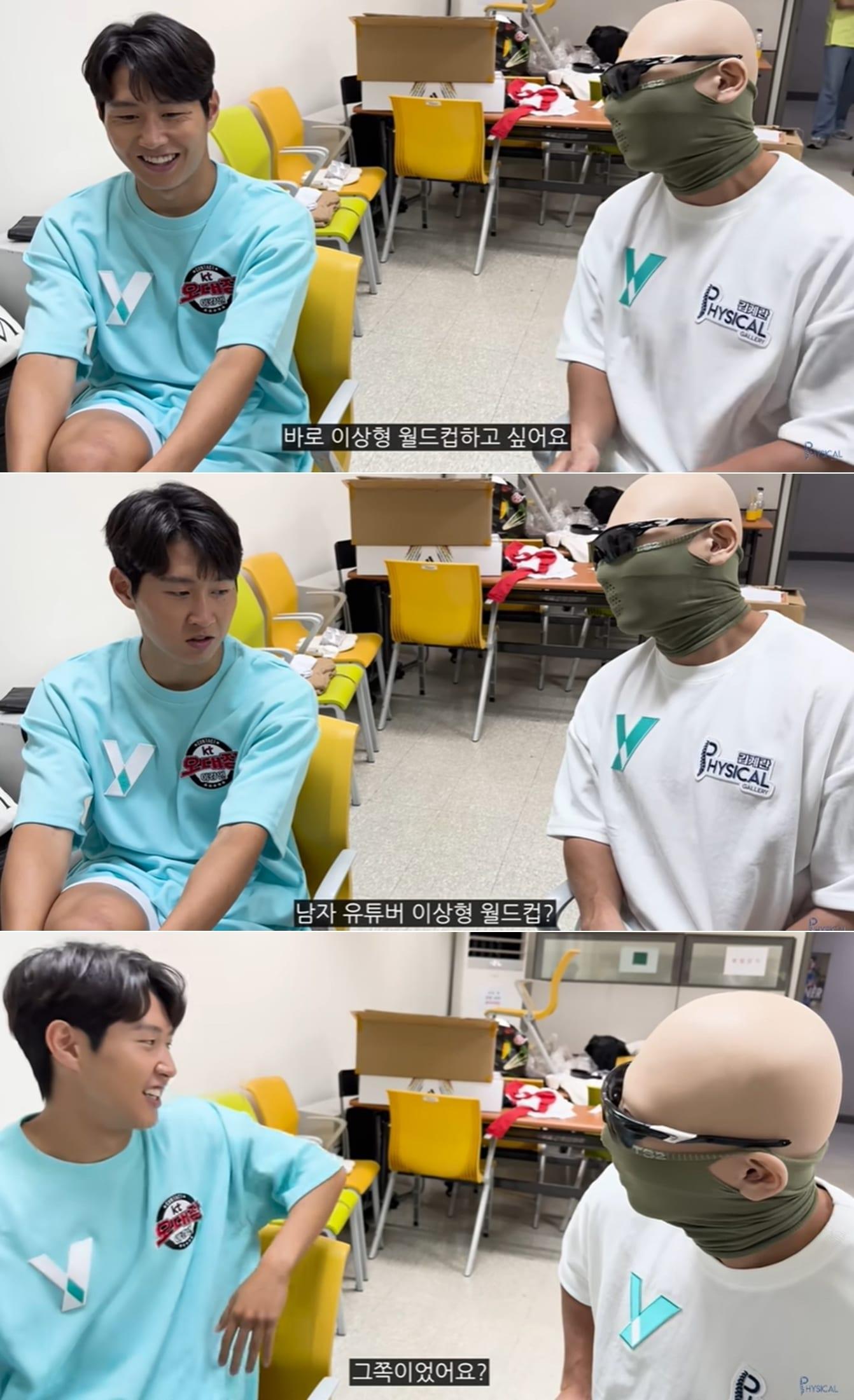 본문 이미지 - 유튜브 채널 피지컬갤러리 영상 갈무리