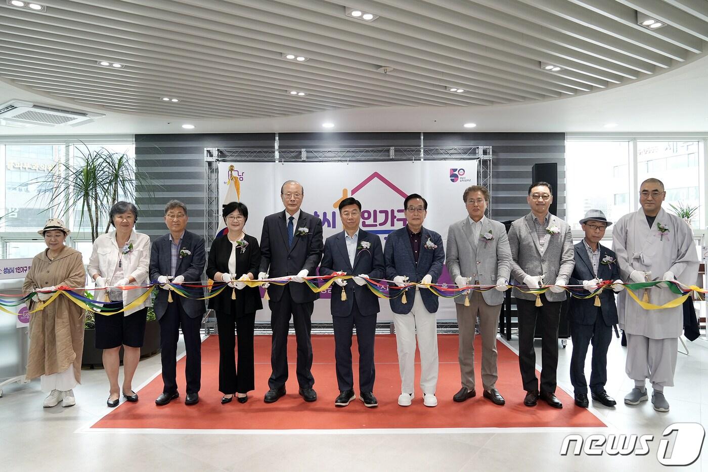 성남시가 하대원동에 설치한 1인 가구 지원시설 ‘힐링 스페이스’를 18일 개소했다.&#40;성남시 제공&#41;