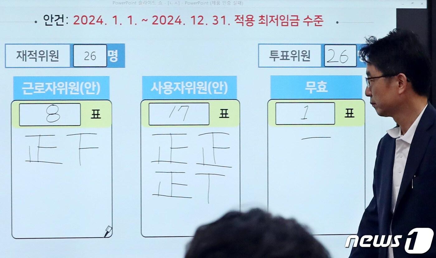 본문 이미지 - 박준식 최저임금위원회 위원장이 19일 오전 세종시 정부세종청사 최저임금위원회 회의실에서 열린 제15차 전원회의를 마친 뒤 9,860원으로 결정된 2024년도 최저임금 투표 전광판을 바라보고 있다. 2023.7.19/뉴스1 ⓒ News1 김기남 기자