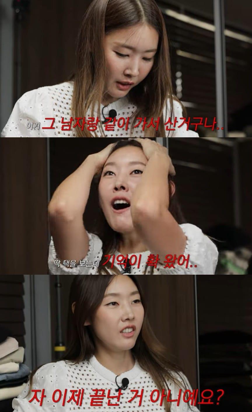 본문 이미지 - 사진=한혜진 유튜브 채널 영상 갈무리