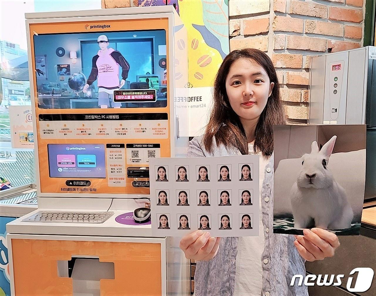 본문 이미지 - 부천 송내동에 위치한 이마트24 매장에서 모델이 '프린팅박스' 서비스를 선보이고 있다.(이마트24 제공)