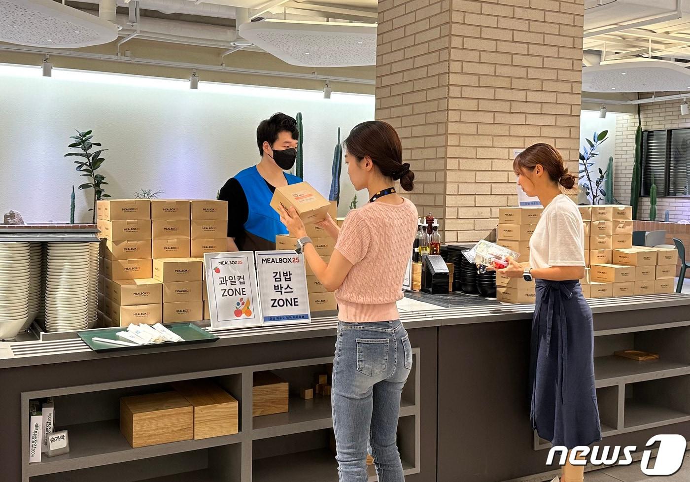 GS리테일 임직원이 밀박스25를 수령하고 있다(GS리테일 제공).