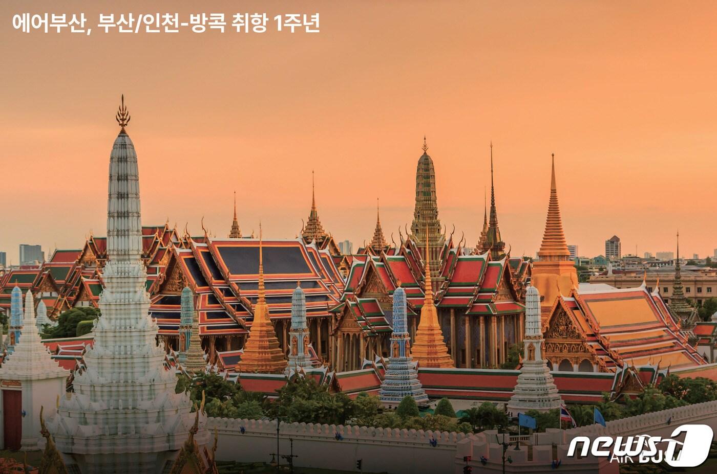 태국 방콕.(에어부산 제공)
