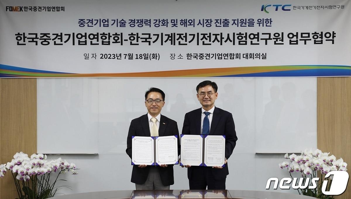 본문 이미지 - (왼쪽부터)이호준 한국중견기업연합회 상근부회장과 안성일 한국기계전기전자시험연구원 원장(한국중견기업연합회 제공