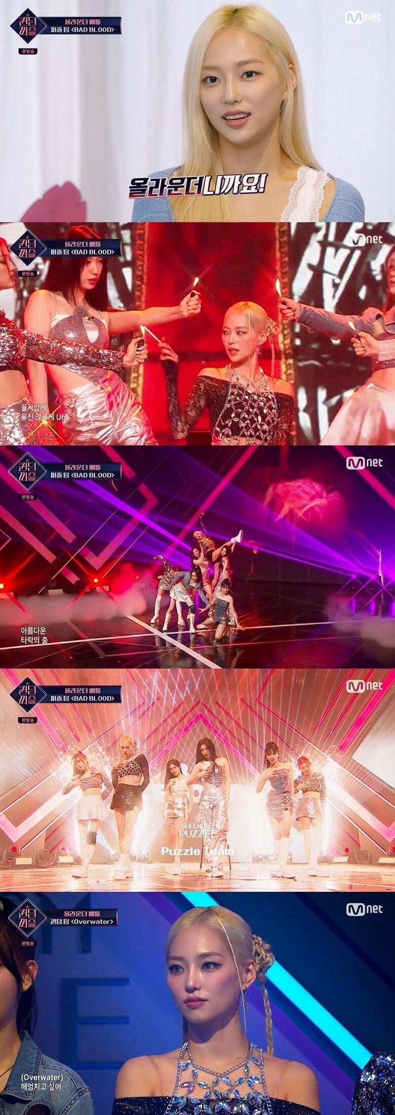 본문 이미지 - 엠넷 '퀸덤 퍼즐' 방송 화면 캡처
