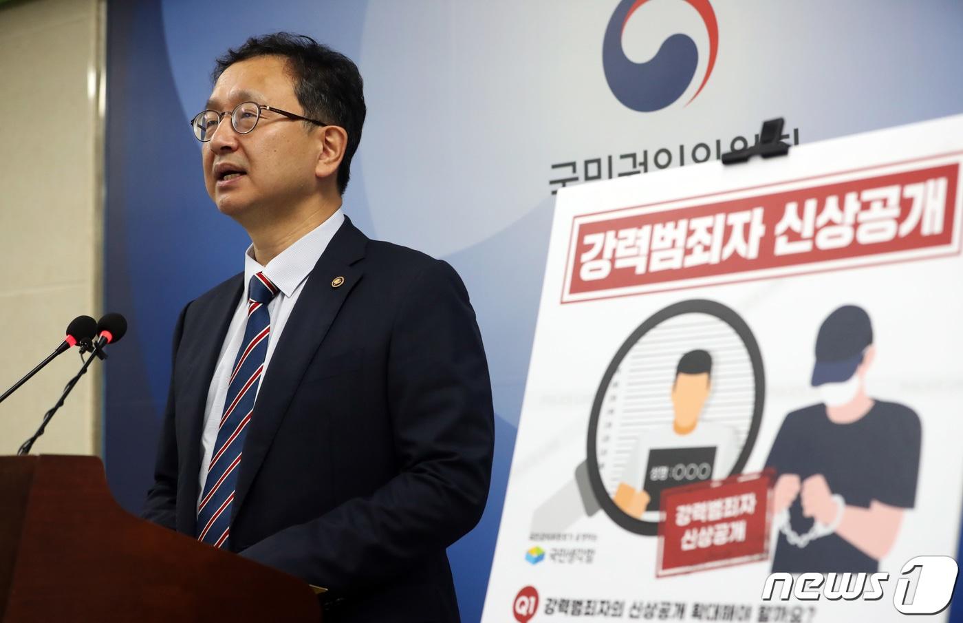 자료사진 / 뉴스1 ⓒ News1