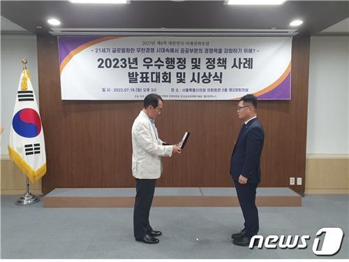 본문 이미지 - 김태은 국가철도공단 재산운영처장(오른쪽)이 임재관 한국공공정책평가협회 충청남도협회 공동회장(왼쪽)으로부터 우수상을 받고 있다.  (국가철도공단 제공)뉴스1 