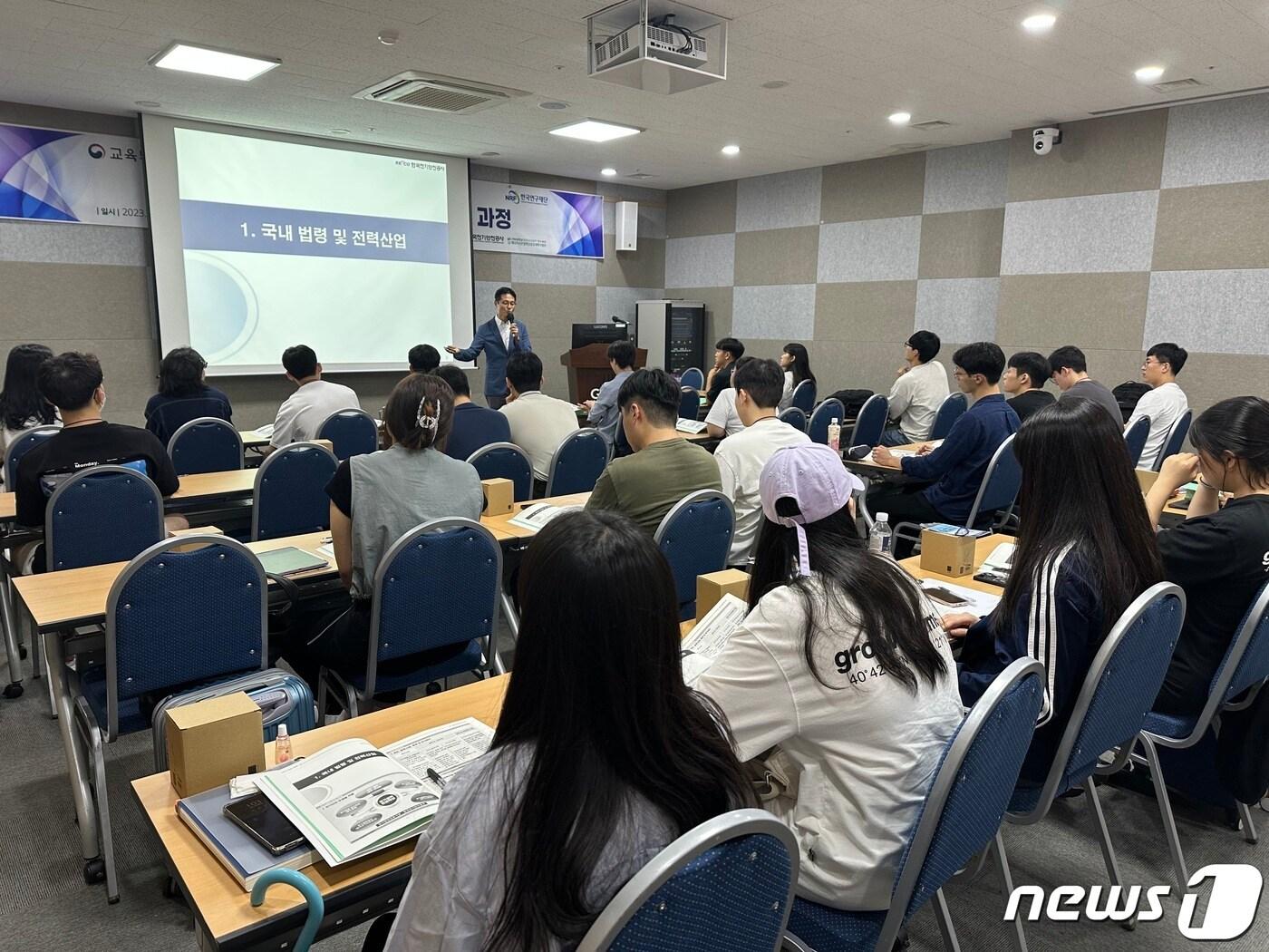 본문 이미지 - 전기안전공사는 지난 17일부터 전북 군산 새만금컨벤션센터에서 도내 대학생 30명을 대상으로 에너지 신산업 인재 양성 전문가 코칭 프로그램을 진행하고 있다고 19일 밝혔다.(공사 제공)2023.7.19/뉴스1