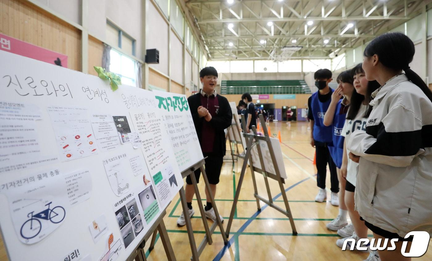 서울 관악구의 한 고등학교에서 학생들이 지난 7월 선배들에게 고교학점제 선택과목 탐색 상담을 받고 있다. /뉴스1 ⓒ News1 이승배 기자