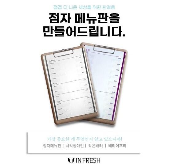 본문 이미지 - 사진제공 : 인프레쉬