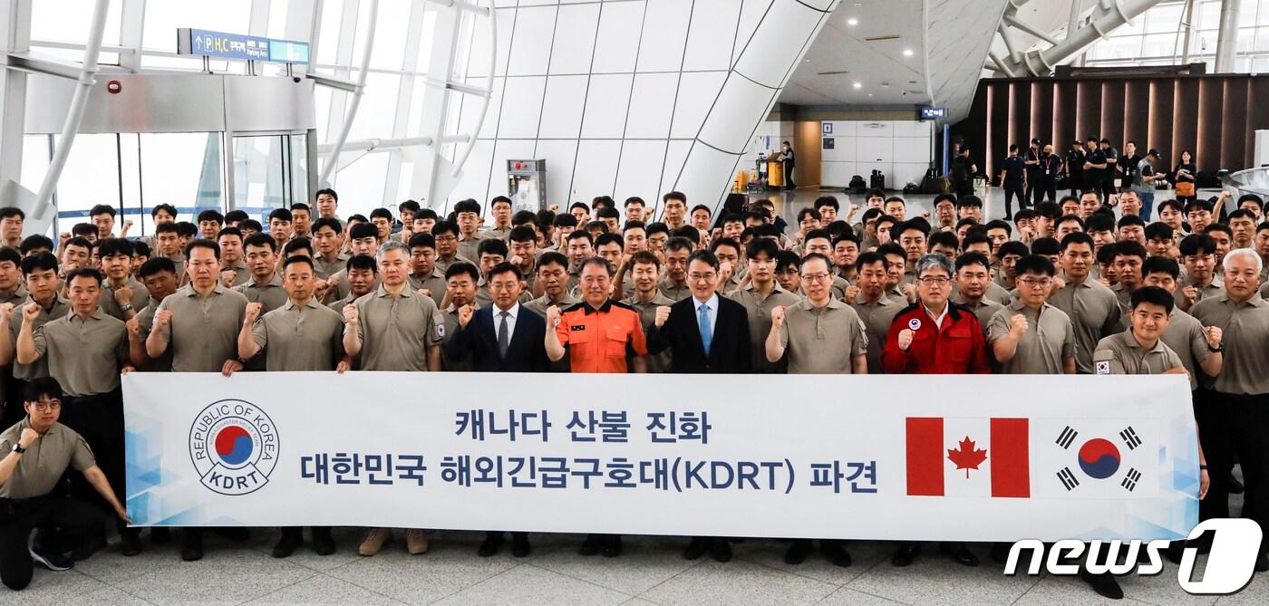 본문 이미지 - 대한민국 해외긴급구호대(KDRT) 대원들이 2일 인천국제공항 제1여객터미널에서 열린 캐나다 산불 진화 파견 출정식에 참석, 기념촬영을 하고 있다. 2023.7.2/뉴스1 ⓒ News1 김도우 기자