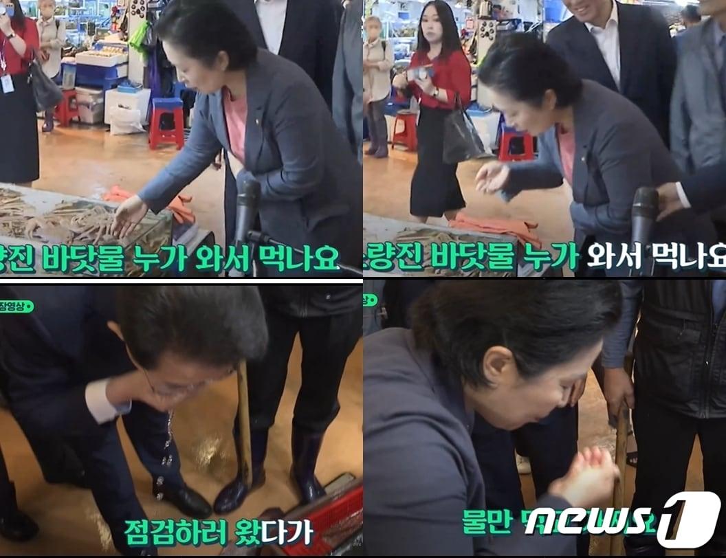 본문 이미지 - 지난달 30일 서울 동작구 노량진 수산시장을 찾은 국민의힘 김영선, 류성걸 의원이 횟집 수조속 바닷물을 마셔 보이고 있다. (SBS 갈무리) ⓒ 뉴스1 