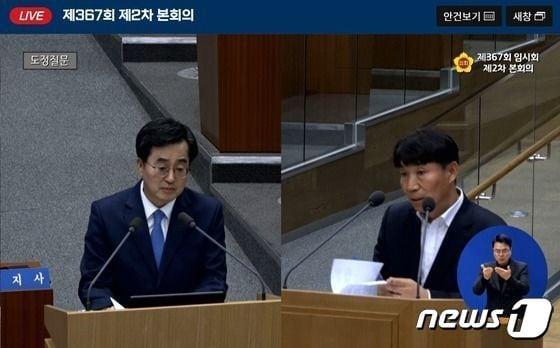 본문 이미지 - 김동연 경기도지사의 공약인 ‘경기국제공항’ 건설을 위한 도의 발걸음이 점차 빨라지고 있다. 사진은 지난 3월15일 김 지사(왼쪽)가 경기국제공항의 문제점을 지적하는 경기도의회 이홍근 의원 도정질문에 답하고 있는 모습.(경기도의회 생중계 캡처)/