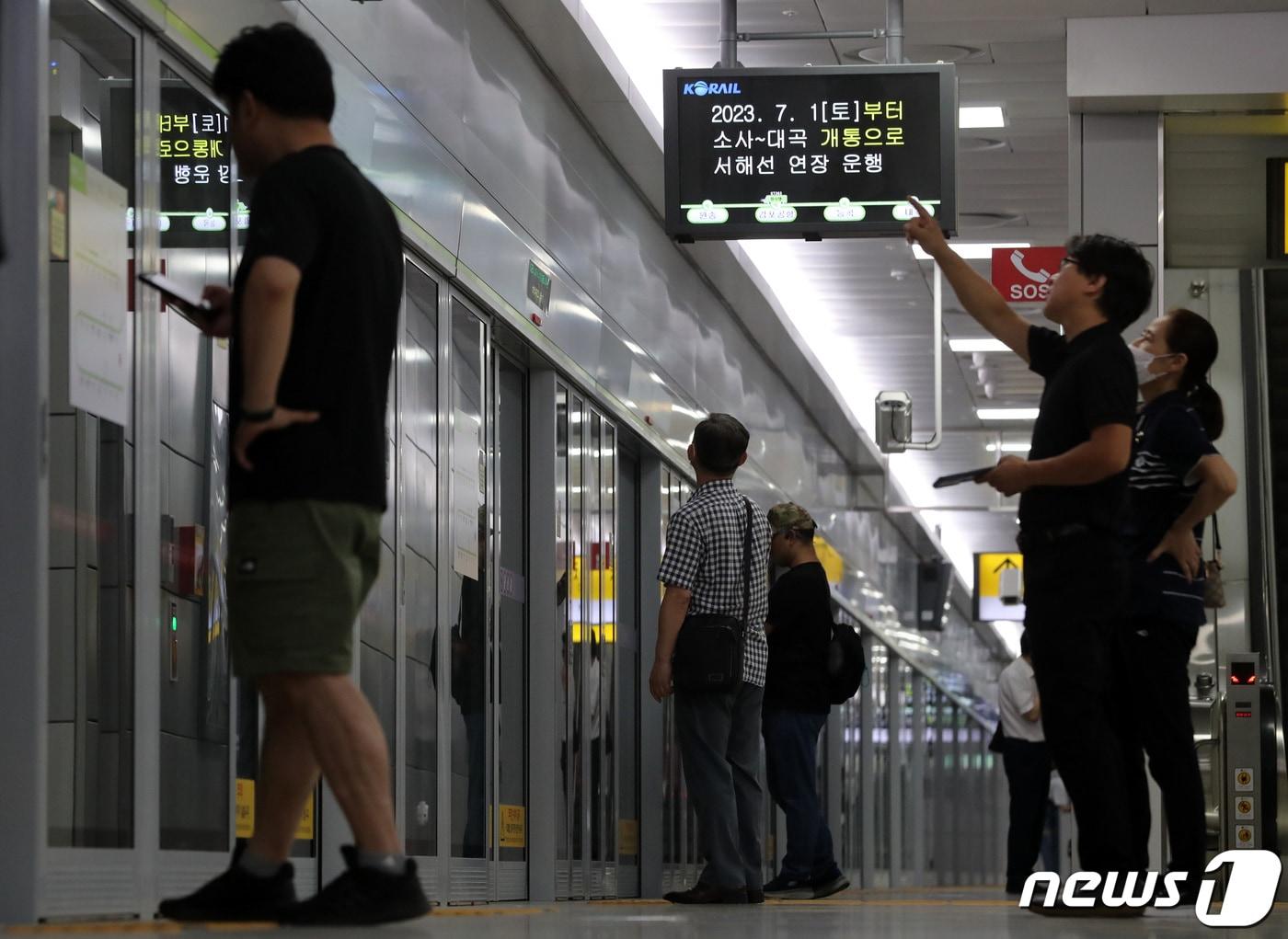 본문 이미지 - 2일 경기도 부천시 원종역을 찾은 시민들이 서해선 대곡~소사 구간 열차를 이용하기 위해 기다리고 있다 2023.7.2/뉴스1 ⓒ News1 김성진 기자