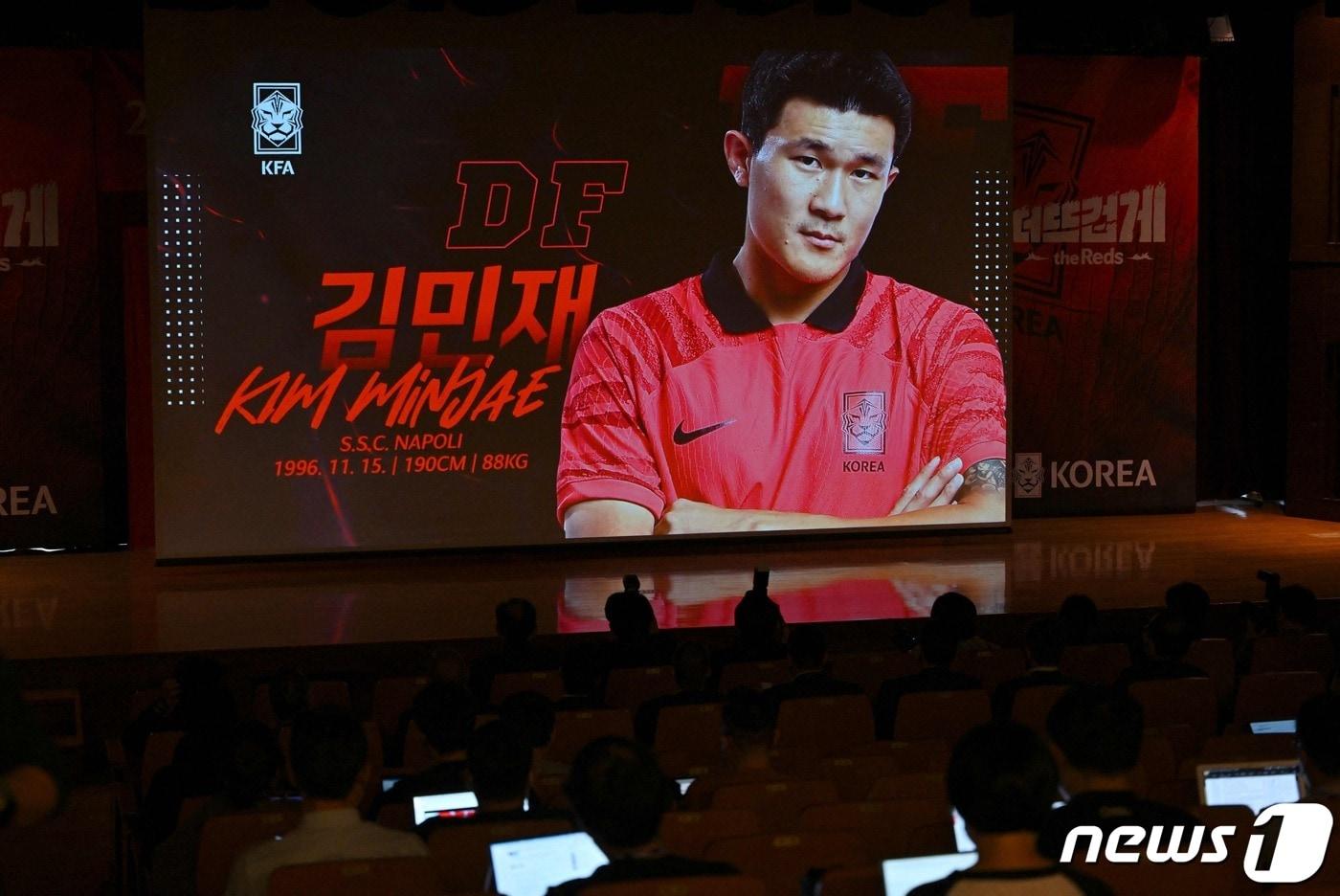 김민재의 영어 이름ⓒ AFP=뉴스1