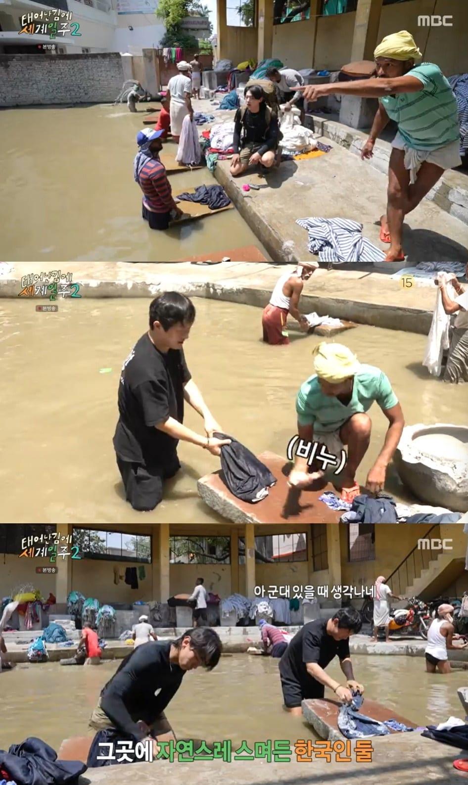 본문 이미지 - MBC '태어난 김에 세계일주 시즌2' 방송 화면 갈무리