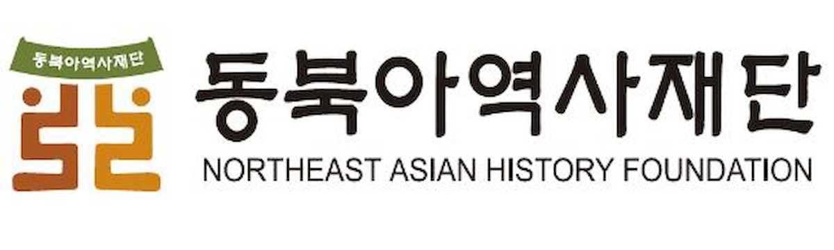 본문 이미지 - 동북아역사재단
