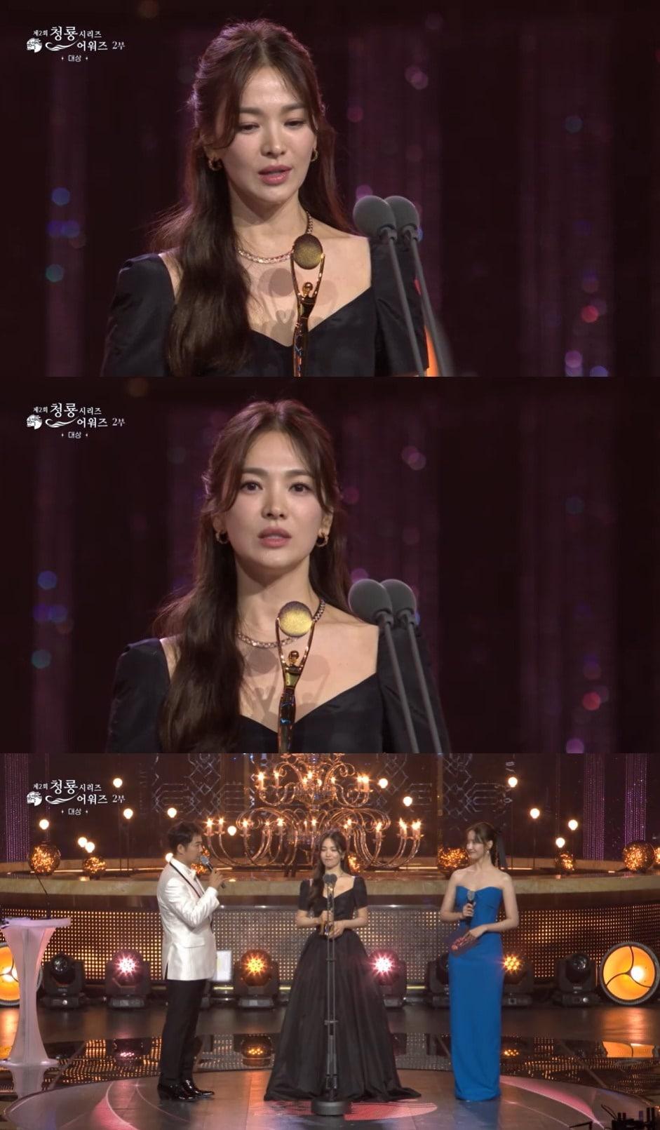 본문 이미지 - '제2회 청룡 시리즈 어워즈' 중계 화면 갈무리