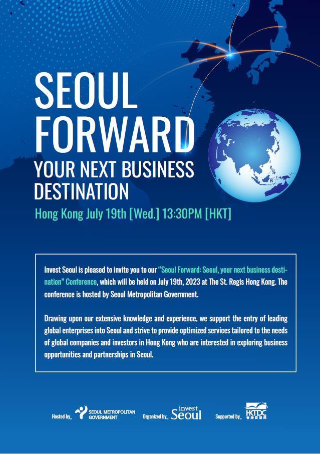 본문 이미지 - (서울시 제공)