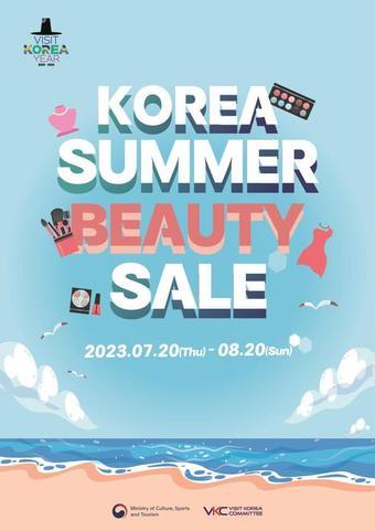 본문 이미지 - '코리아 서머 뷰티 세일' 홍보물(문체부 제공)
