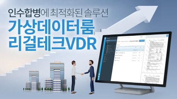 본문 이미지 - 사진제공 = 리컬테크