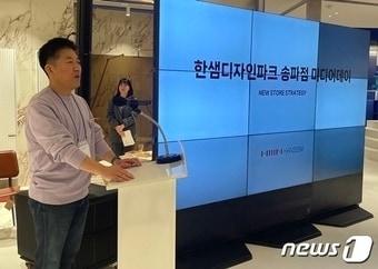 본문 이미지 - 김진태 한샘 대표집행임원 @뉴스1 DB  