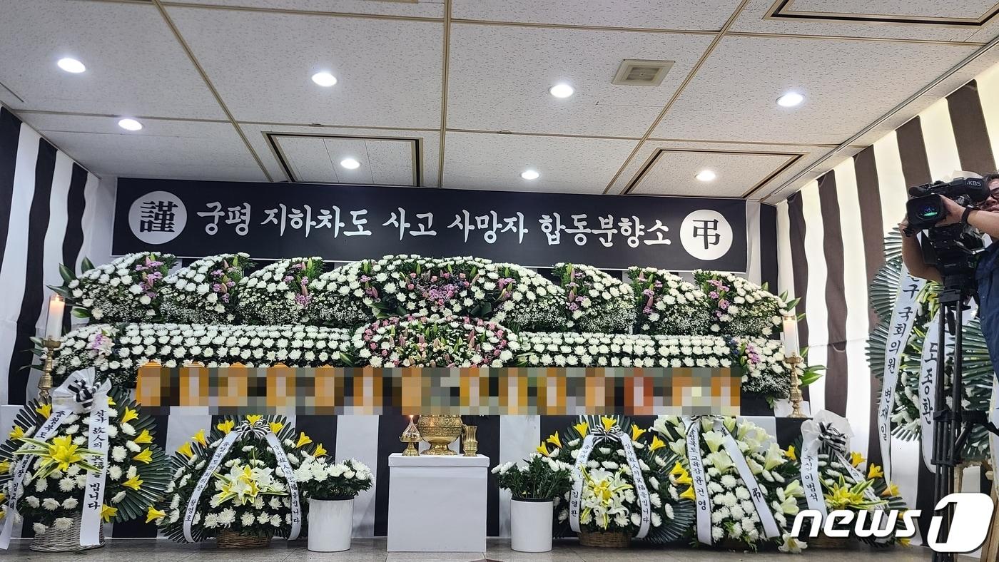 본문 이미지 - 20일 오전 충북도의회 청사 한켠에 '청주 오송 궁평2지하차도 침수 참사' 희생자들을 기리기 위한 합동분향소가 마련돼 있다.2023.7.20/ⓒ 뉴스1 박재원 기자