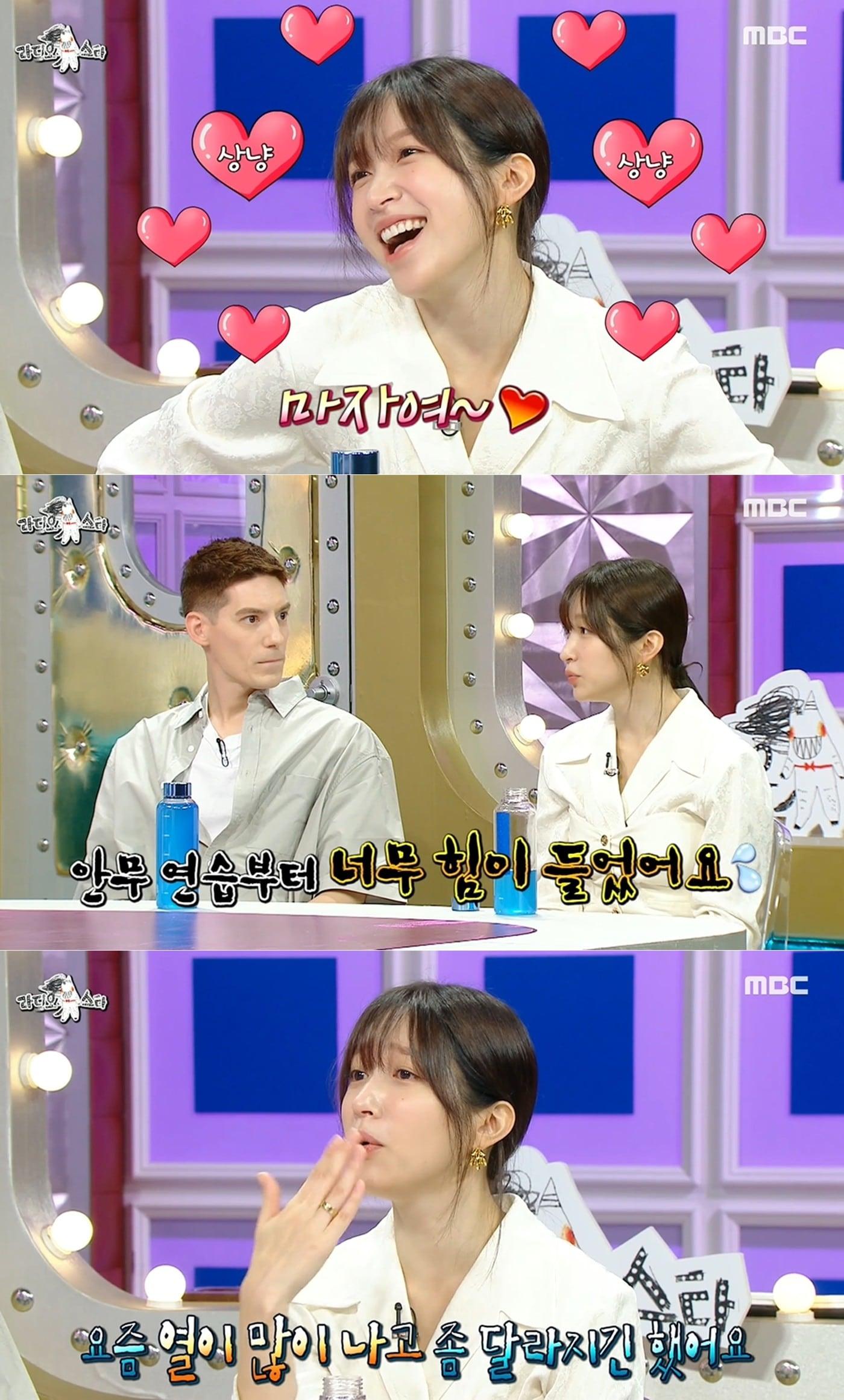 본문 이미지 - MBC 예능 프로그램 '라디오스타' 방송 화면 갈무리