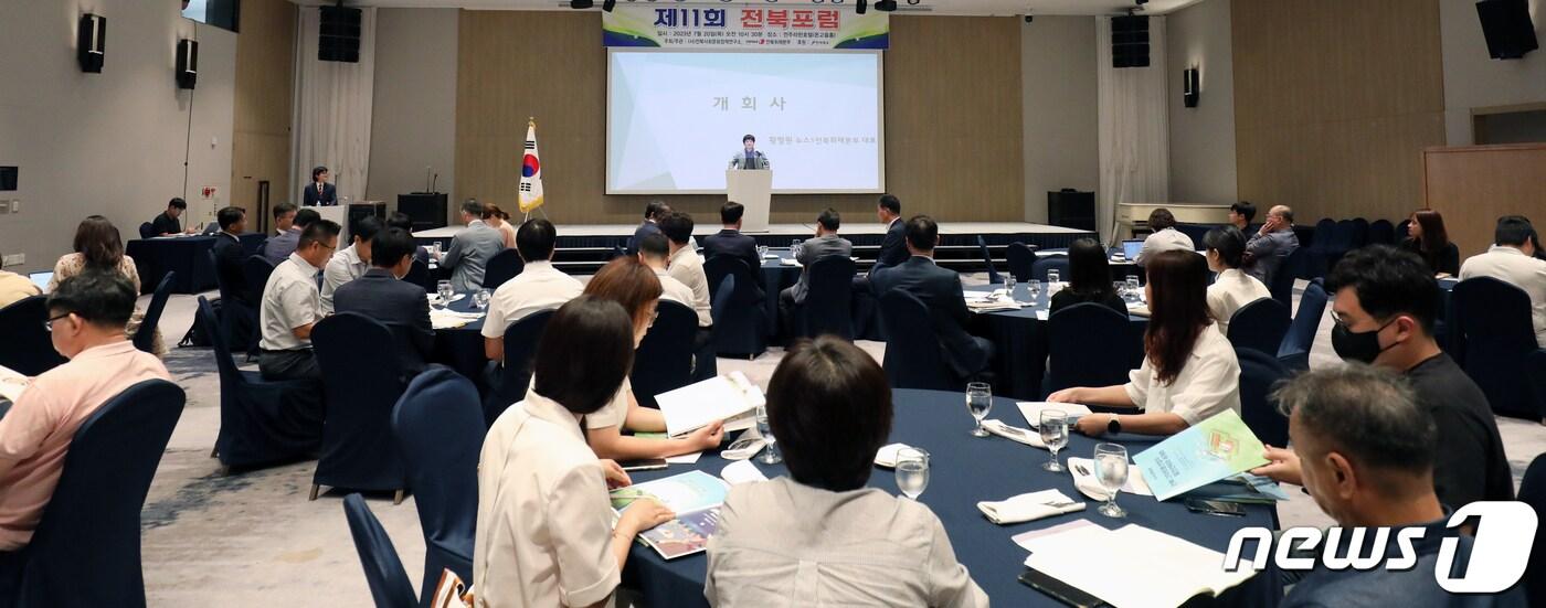 본문 이미지 - 20일 전북 전주시 라한호텔에서 열린 제11회 전북포럼에서 황형원 뉴스1 전북취재본부 본부장이 인사말을 하고 있다. 이번 포럼은 '전북 스마트팜산업의 발전전략과 세계화'를 주제로 이원택 더불어민주당 국회의원의 기조발제와 윤원습 농식품혁신정책관 국장 등 3명의 발제 및 종합토론으로 진행된다. 2023.7.20/뉴스1 ⓒ News1 유경석 기자