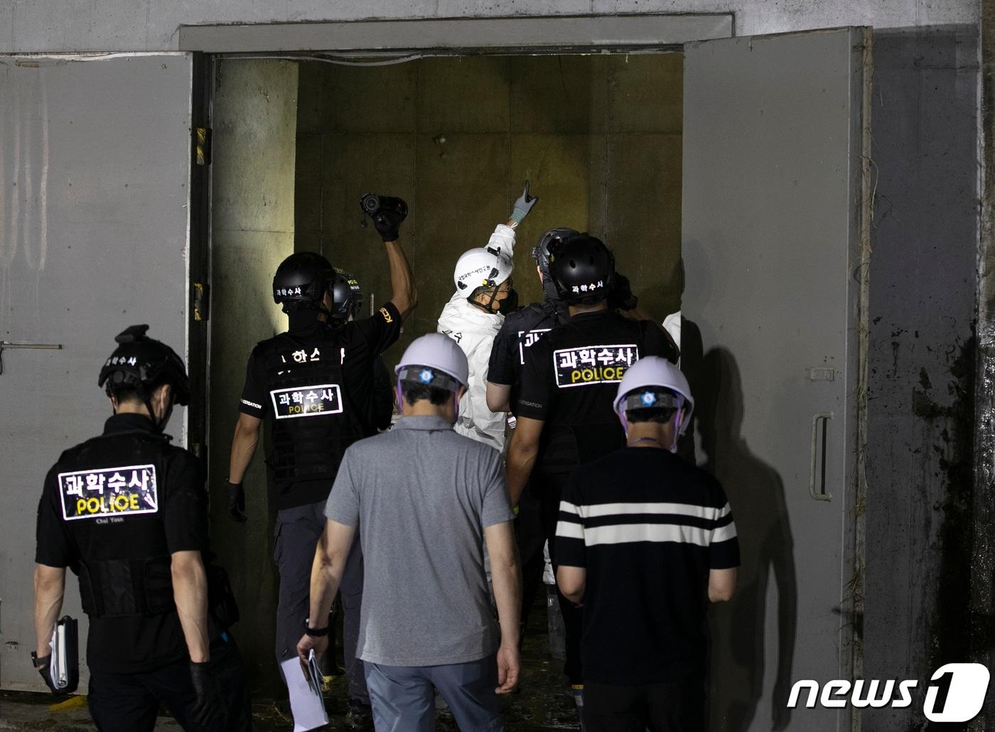 본문 이미지 - 20일 오전 충북 청주시 흥덕구 오송읍 궁평2지하차도 내 배수펌프에서 충북경찰청과 국립과학수사연구원 관계자들이 현장 감식을 하고 있다. 2023.7.20/뉴스1 ⓒ News1 신웅수 기자