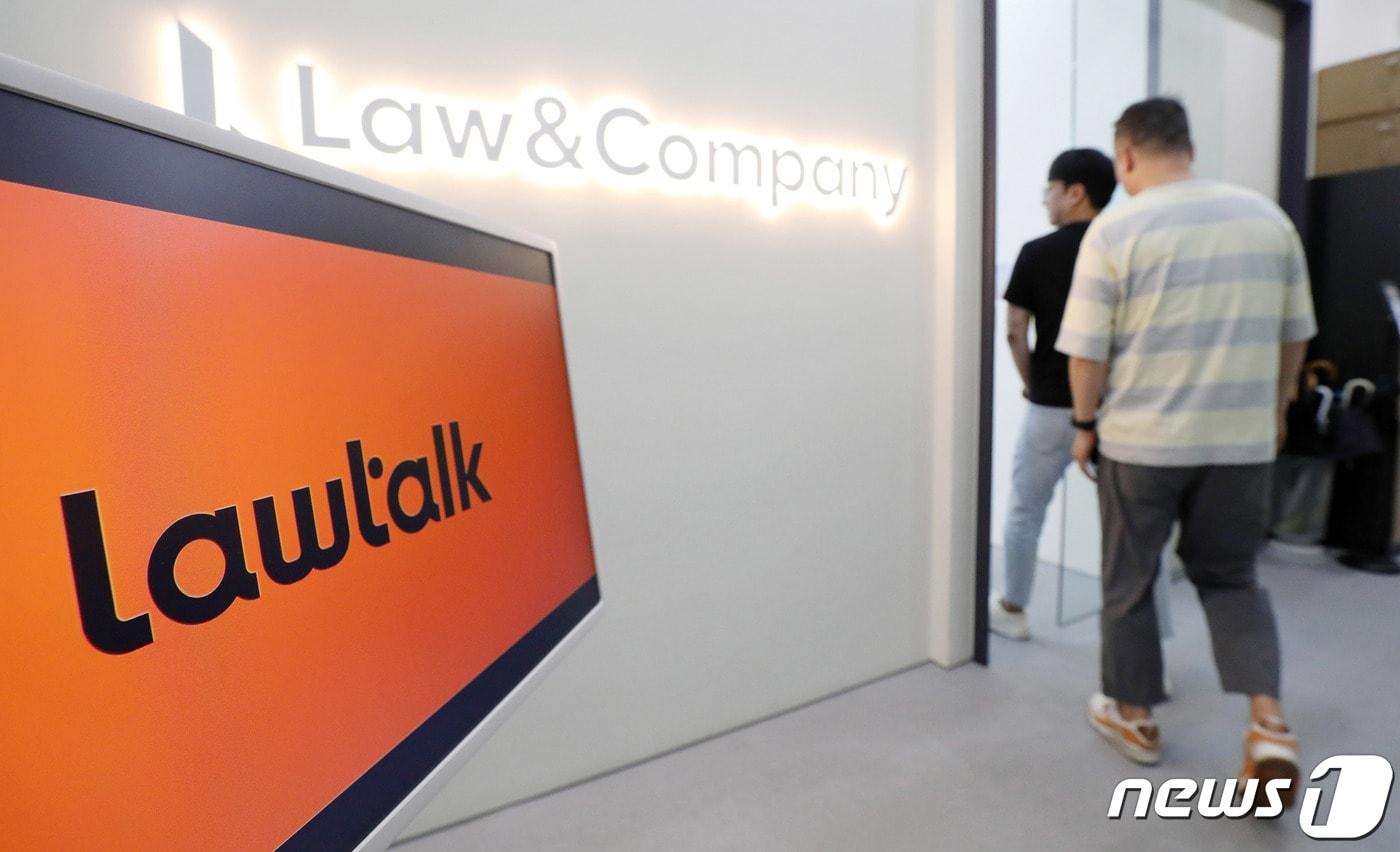 본문 이미지 - 법률서비스 플랫폼 ‘로톡’ 운영사 로앤컴퍼니 사무실에서 직원이 드나들고 있다. ./뉴스1 ⓒ News1 박세연 기자