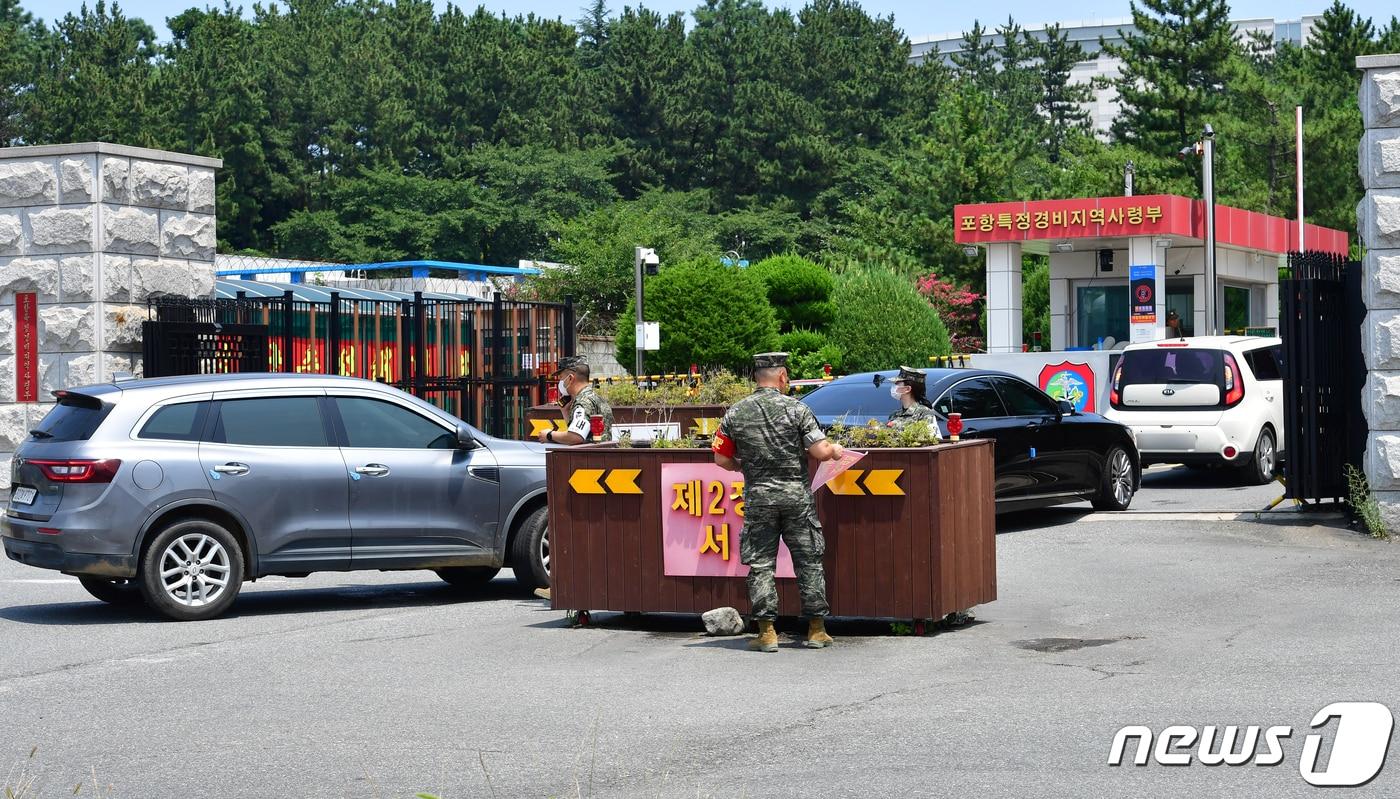 본문 이미지 - 20일 오전 해병대 1사단 서문. (뉴스 1 자료, 재판매 및 DB금자) 2026.8.3/뉴스1