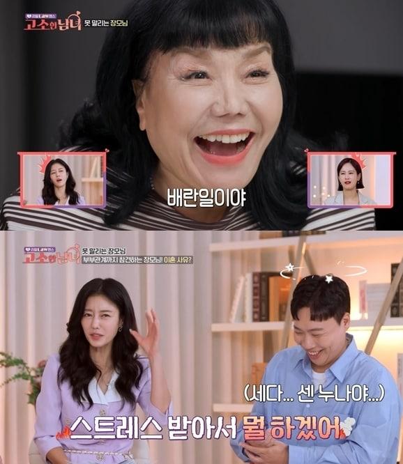 본문 이미지 - SBS Plus '리얼 Law맨스 고소한 남녀'